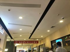 -海底捞火锅(泉城路店)
