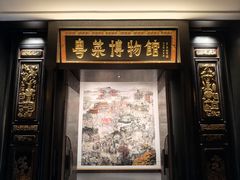 -广州酒家(文昌总店)