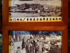 -上楼私房菜(院士路店)