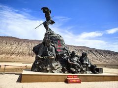 -火焰山景区(火焰山镇)