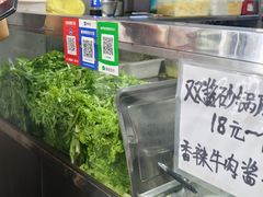 -蜀王砂锅总店
