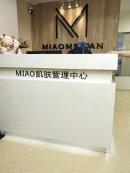 -韩国淼美颜皮肤管理官方直营店