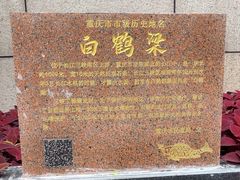 -白鹤梁水下博物馆