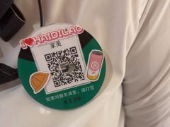 -海底捞火锅(银泰中心店)