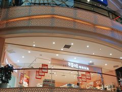 -高新活力汇Vitality