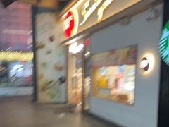 -85度C(上海中原城市广场店)