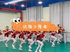 -舞研舞蹈培训(魏公村校区)