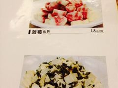 iphone_upload_pic-四季小馆·地道北京小吃(广百店)