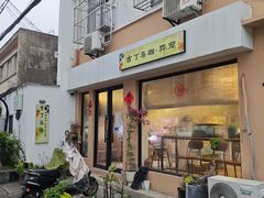 -吉丁鸟咖·异宠·寄养