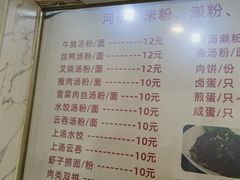 -益寿炖品店