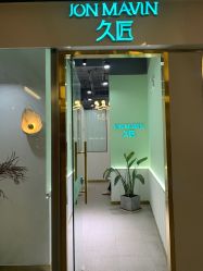 -久匠·纹眉纹绣半永久
