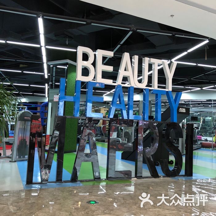 马尔斯健身连锁