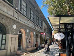 -1912街区