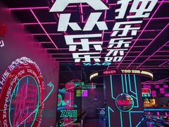 -燥次·烧烤酒场(万象城店)