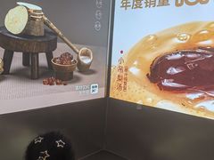 -炖物24章·顺时轻养茶(杭州大厦店)