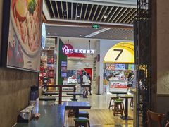 -鑫花溪牛肉米粉(苏州中心店)