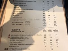 菜单-COSTA COFFEE(上海虹口公园店)