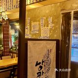 延吉旅行坠爱的一家氛围感餐酒吧！