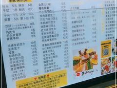 -台湾味正点车轮饼可丽饼(南禅寺店)