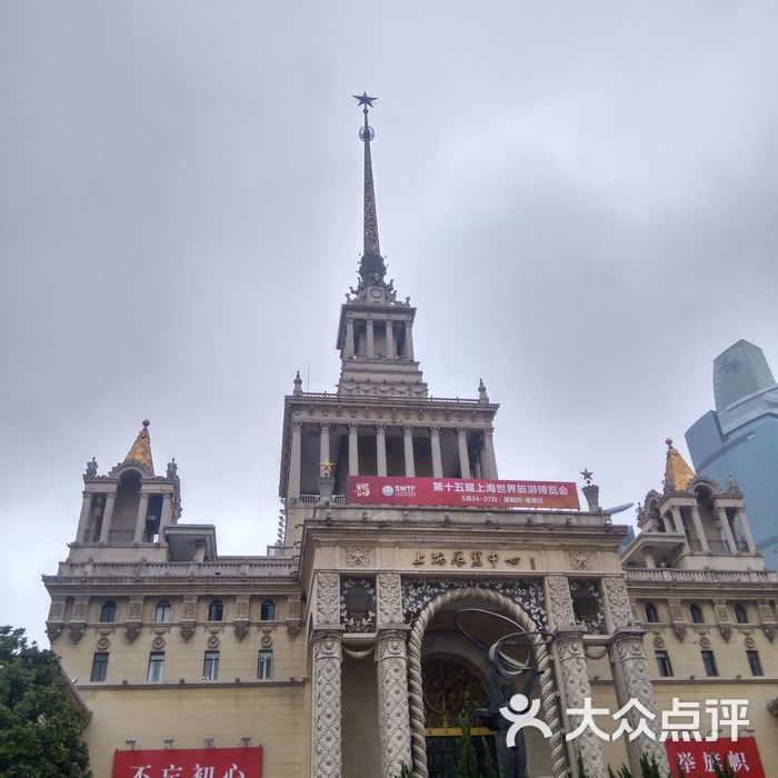 上海展览中心友谊会堂图片-北京展馆展览-大众点评网