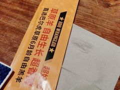 -肉串汪(月坛店)