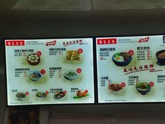 -都谷包子(天一广场店)