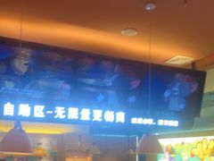 -小鱼小牛·鱼牛干锅·脆鱼火锅(世欧广场店)