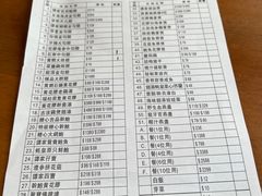 -官也街