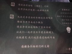 -成都金融城演艺中心