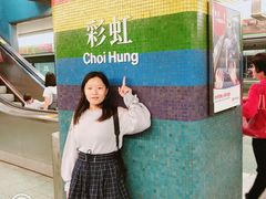 -彩虹村