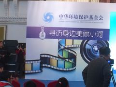 -中国福利会少年宫