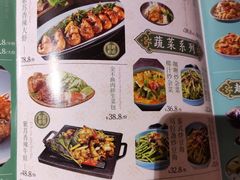 -米多分·越南小馆(南海万科广场店)
