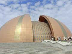 -新疆大剧院