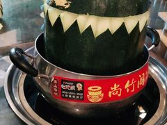 -尚竹阁冬瓜盅·18年地标美食(平洲店)