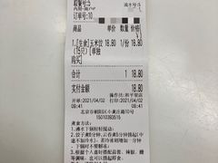 -熊大爷现包饺子(和平里店)