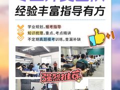 -华南师范大学(广州大学城校区)