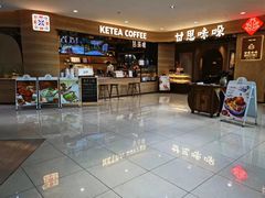 -甘思咪哚·云南艺术餐厅(天河广百店)