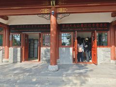 -晋祠公园