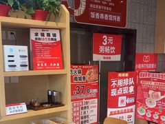 -南城香·饭香串香馄饨香(太平桥店)