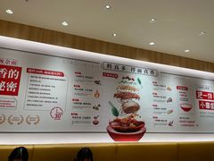 -遇见小面(东方宝泰店)