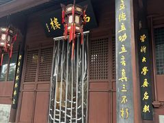 -王阳明故居