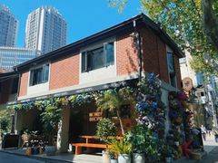 -Money Shops(愚园路店)