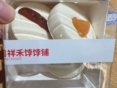 -祥禾饽饽铺·中式糕点(北京来福士店)
