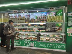 -紫光园清真北京小吃(昌平鼓楼西街店)