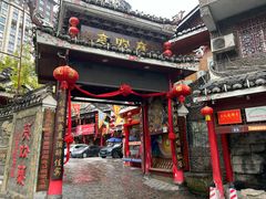 -亮欢寨(凯里总店)