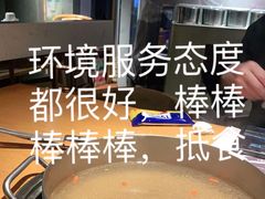 -海银海记潮汕牛肉火锅(新港中路海珠店)