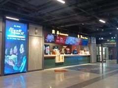 -松雷商业(南岗店)