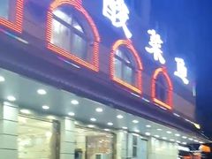 -王良才酸菜鱼(总店)