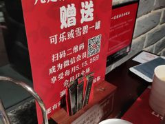 -麻辣英雄重庆火锅(常平店)