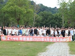 -麓舍全景太湖温泉别墅团建拓展会议亲子